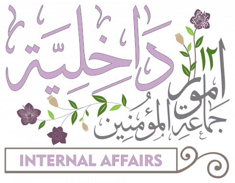 Application Logo